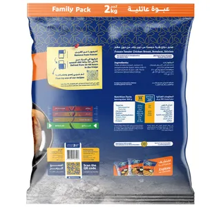 Perla Tender Chicken Breast 2 kg