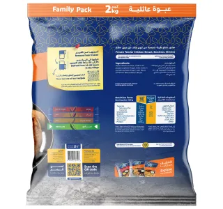 Perla Tender Chicken Breast 2 kg