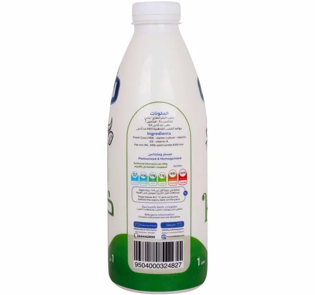 Al Wajba Kefir 1 Litre