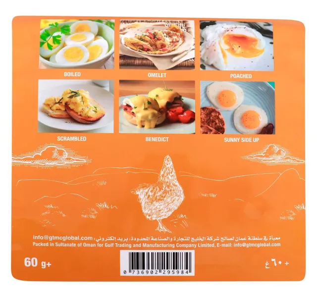 البركة بيض أبيض كبير 30 pcs