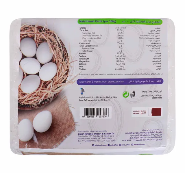 Qnie White Eggs Large 30 pcs