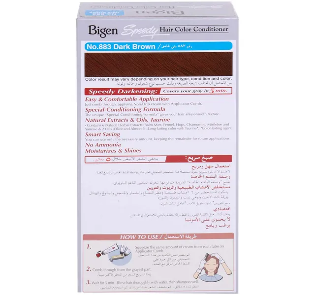 Bigen Speedy Hair Color Conditioner Dark Brown 1 Pkt