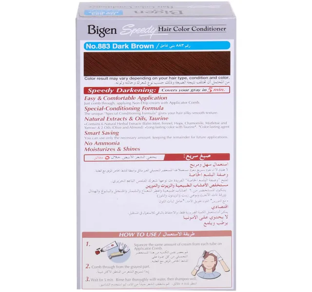 بيجن سبيدي صبغة شعر بلسم بني داكن 1 حزمة