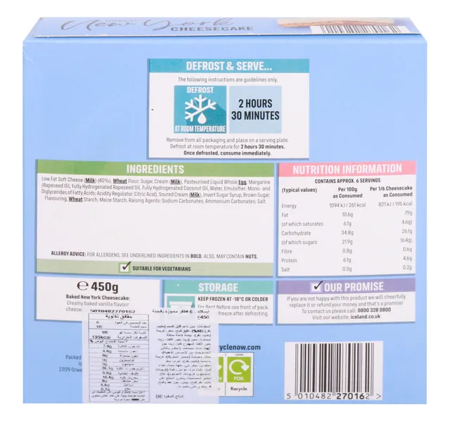 آيسلاند تشيز كيك نيويورك مخبوز 450 G