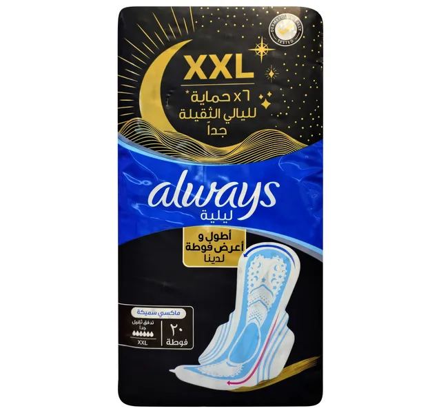 Always Xxl Maxi Thick Night Sanitary Pads With Wings Value Pack 20 Pcs