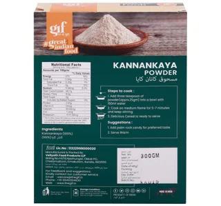 Great Indian Food Kannankaya Powder 300 g