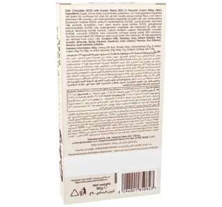 Galaxy Pistachio Kunafa Dark Chocolate 90 G