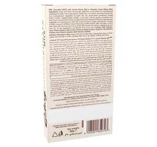 Galaxy Pistachio Kunafa Milk Chocolate 90 G