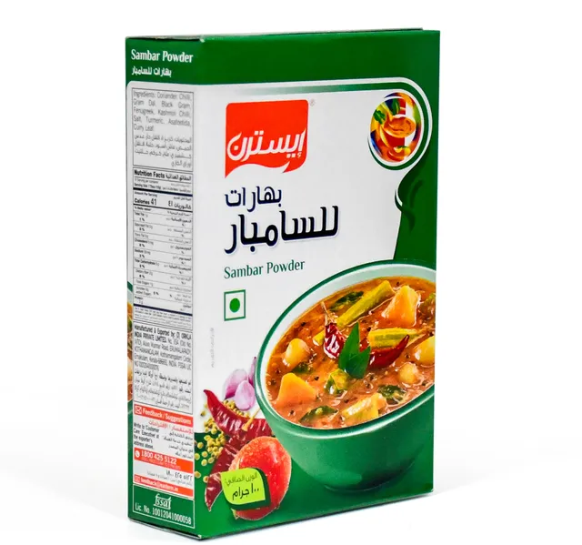 ايسترين مسحوق للسامبار 100جم