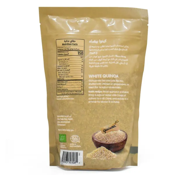 Natureland Organic White Quinoa 500 G