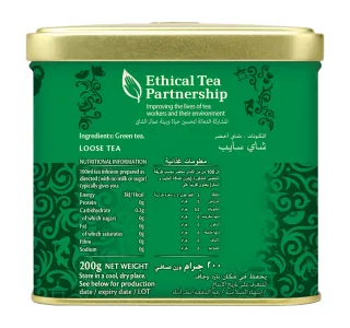Twinings Gunpowder Green Tea Tin 200 G