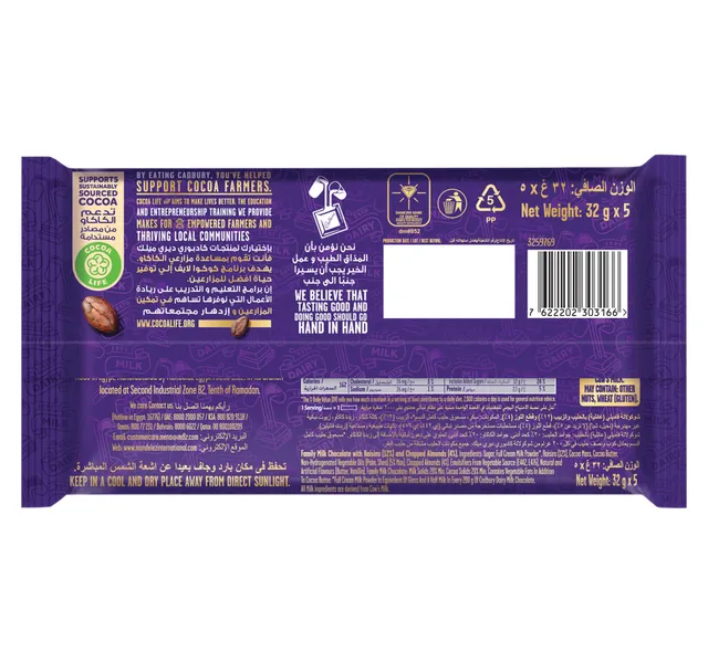 Cadbury Dairy Milk Fruit Nut Chocolate Value Pack 5 X 32 G