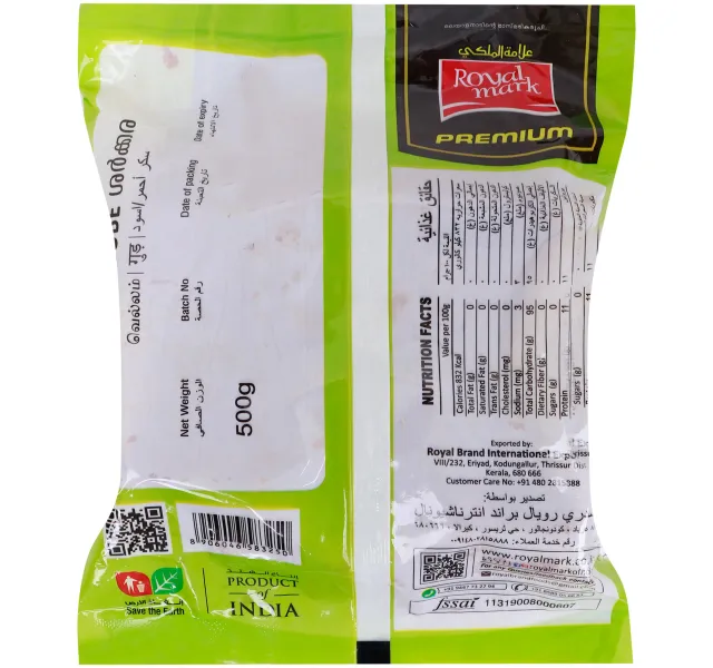 Royal Mark Premium Jaggery Cube 500 G