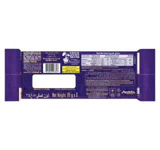 Cadbury Dairy Milk Chocolate Bar Value Pack 3 X 85 G