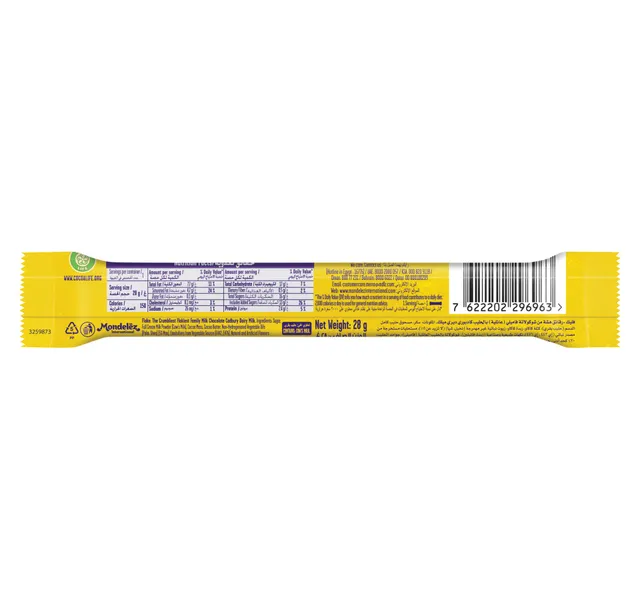 Cadbury Flake Original Chocolate Bar 28 G