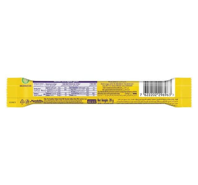 Cadbury Flake Original Chocolate Bar 28 g