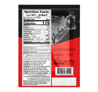 Banna Brothers Spicy African Flavor Sliced Dry Beef 40 g