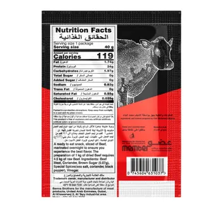 Banna Brothers Original African Flavor Sliced Dry Beef 40 g