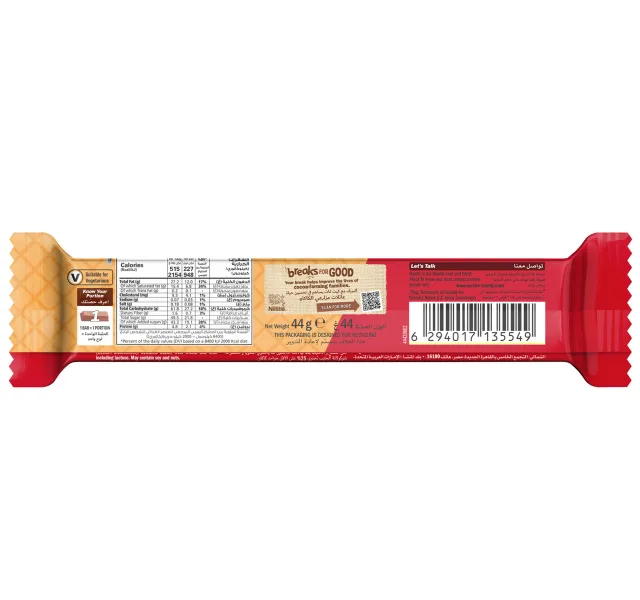 Nestle Kitkat Chunky Vanilla Waffle 44 G