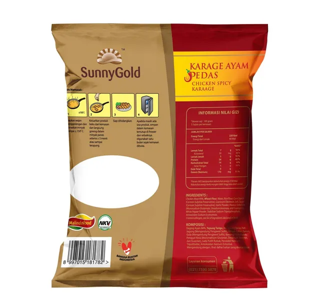 ساني جولد دجاج كراجي حار 500 G