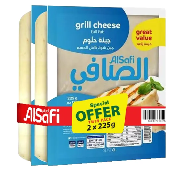 Al Safi Full Fat Grill Cheese Value Pack 2 225 G