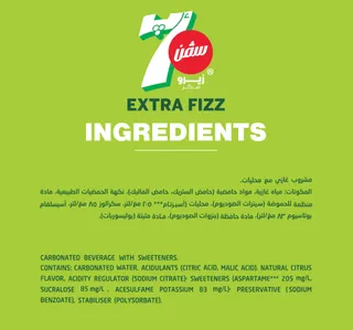 7UP Zero Mini Can 155 ml