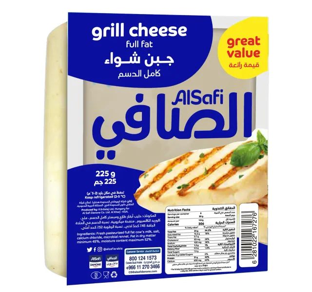 Al Safi Halloumi Cheese 225 G