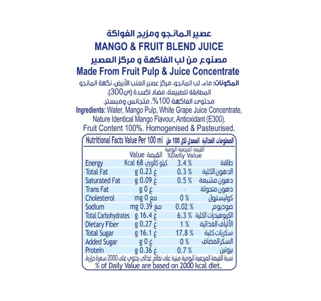 لاكنور عصير مانجو وفواكه بدون سكر مضاف 125 مل