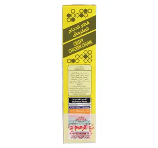 Al Zaeem Crispy Chicken Chunk Value Pack 2 x 360 g