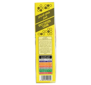 الزعيم قطع دجاج حارة 2 X 360 G