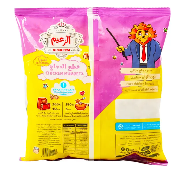Al Zaeem Tempura Chicken Nuggets 750 g