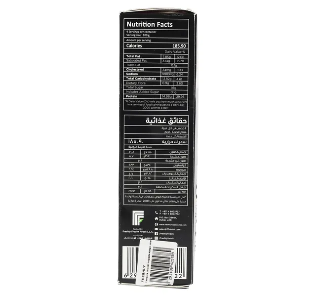 Freshly Foods Gourmet Chicken Tempura Nuggets Value Pack 400 G