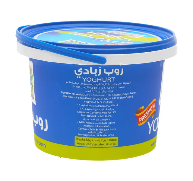 Awal Yoghurt Value Pack Value Pack 2 Kg