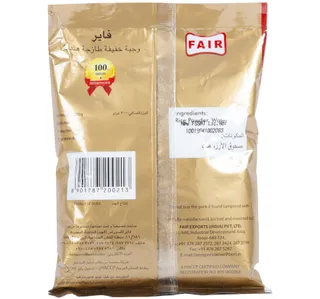 فاير ادا الرز ٢٠٠ جم
