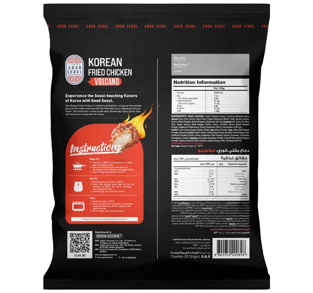 جود سيؤل دجاج مقلي كوري فولكانو 450 g