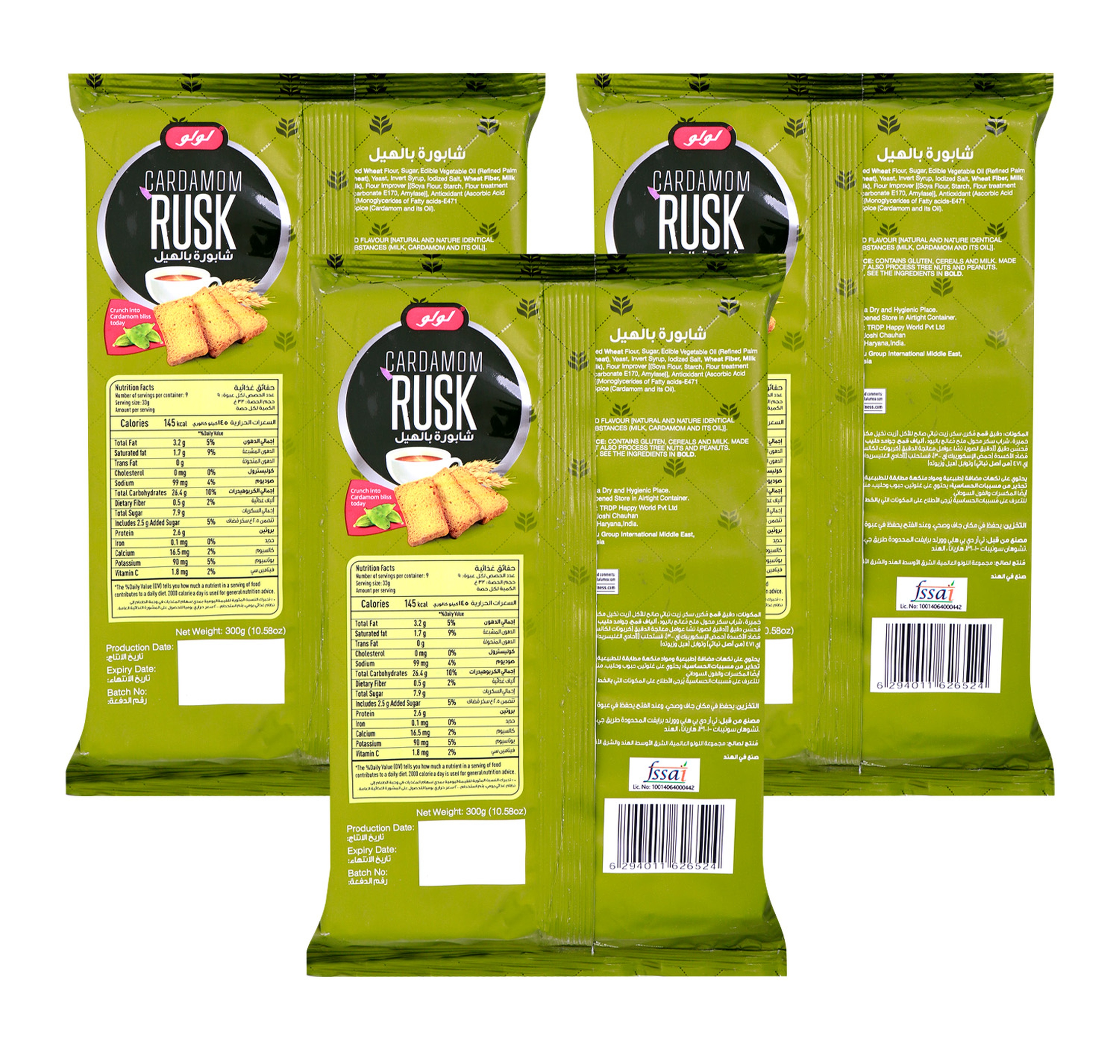 Lulu Cardamom Rusk 3 X 300 G