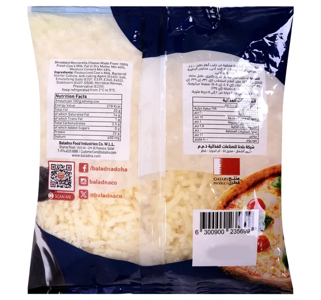 Baladna Shredded Full Fat Mozzarella Cheese 900 G