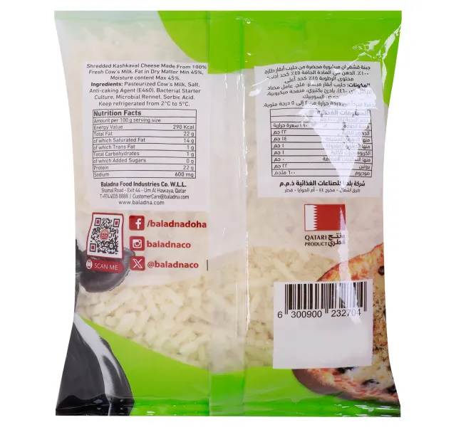 Baladna Shredded Kashkaval Cheese 450 G