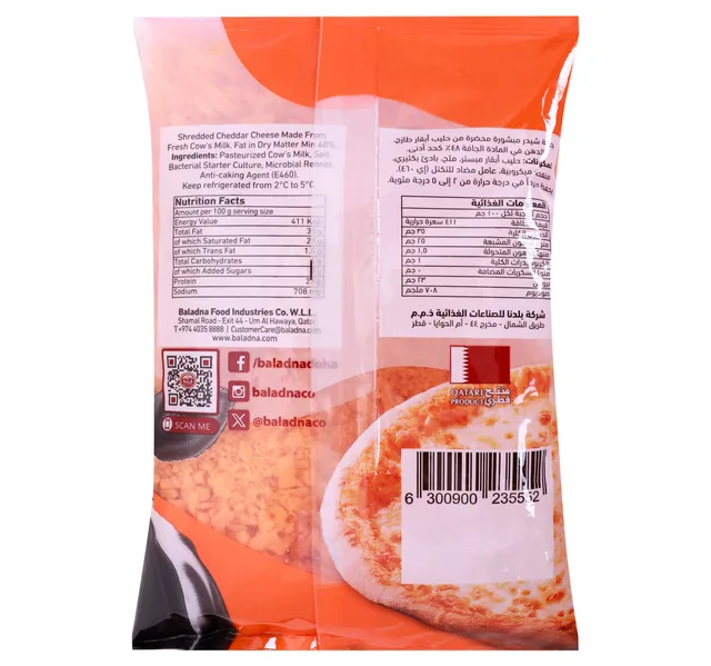 Baladna Shredded Cheddar Cheese 200 g