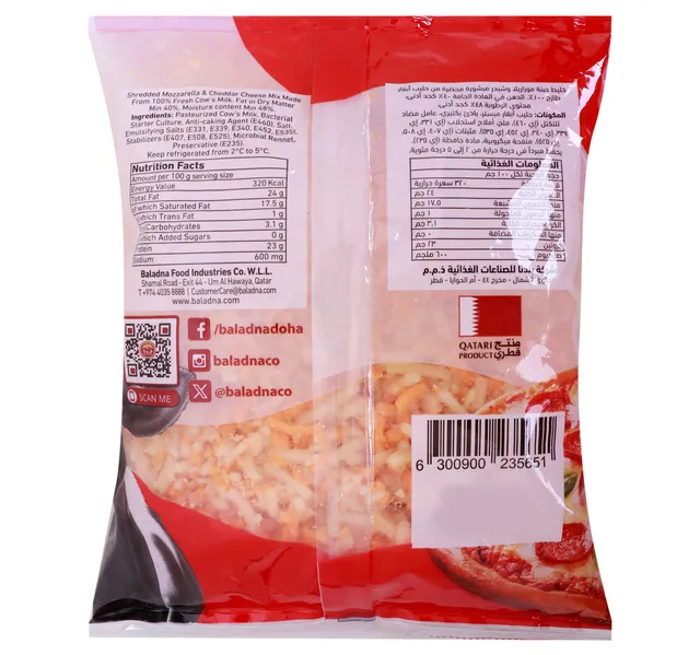 Baladna Shredded Mozzarella Cheddar Cheese 450 G