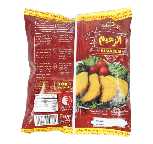 الزعيم فيليه دجاج مقرمش 1 Kg