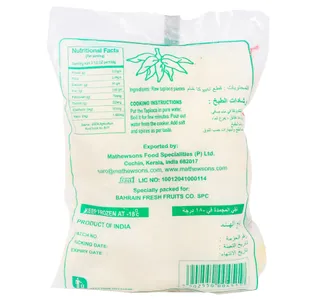 Highland Frozen Tapioca Value Pack 2 X 750 G
