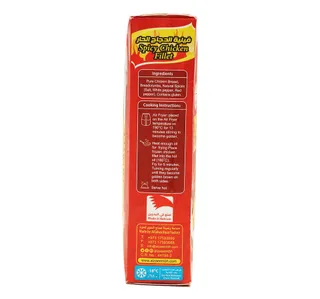 الزعيم فيليه دجاج حار 2 X 450 G