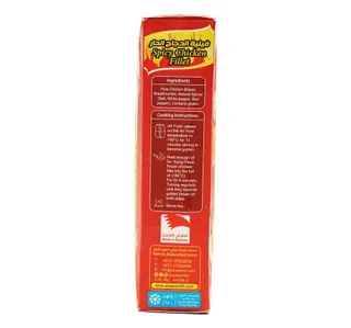 الزعيم فيليه دجاج حار 2 x 450 g