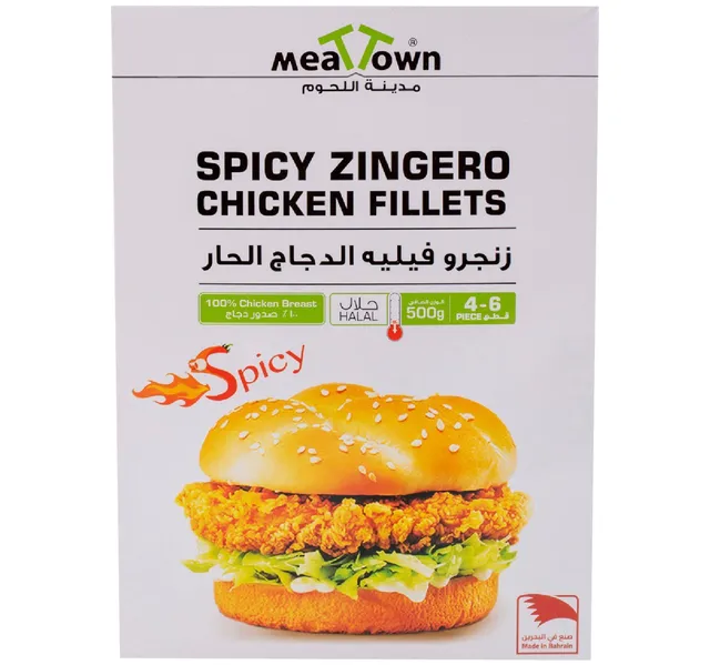 ميت تاون زينجيرو فيليه دجاج حار 500 G
