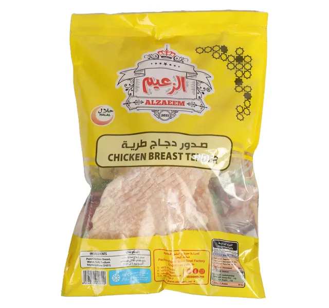 الزعيم صدور دجاج طرية 1 كج