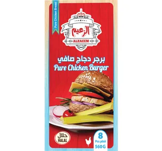 الزعيم برجر دجاج نقي 8 قطع 560 g