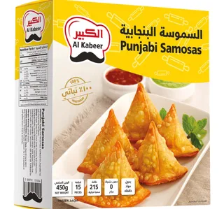 الكبير فروزن بنجابي ساموساز فاليو باك 450 g
