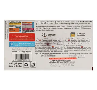 تيب توب دجاج زينج ستريبس 320 G