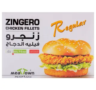 ميت تاون زينجيرو فيليه دجاج عادي 500 g